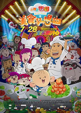 欧美在线视频日韩